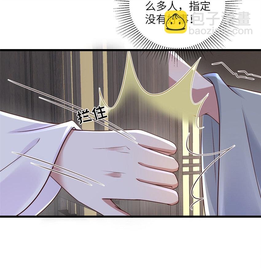 199 迷惑之眼