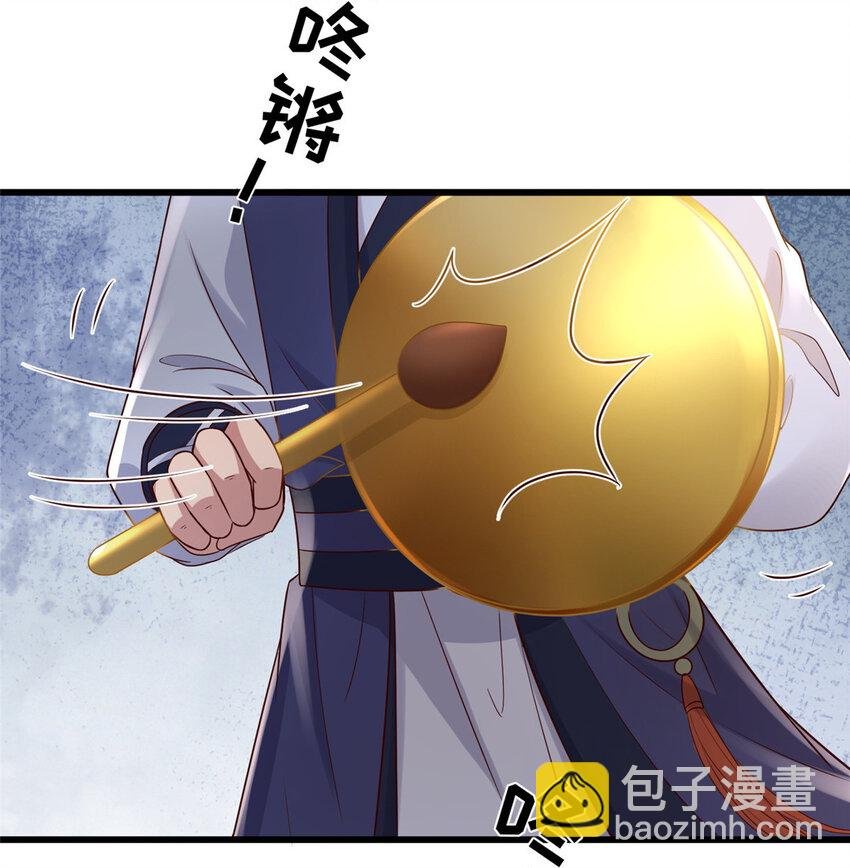 199 迷惑之眼
