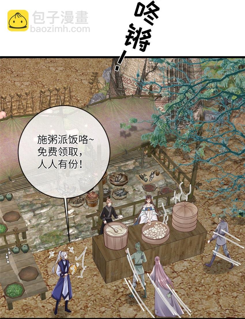 199 迷惑之眼