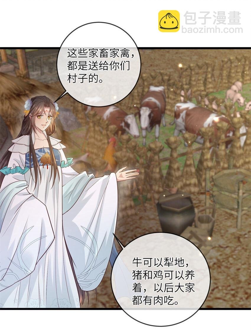 199 迷惑之眼
