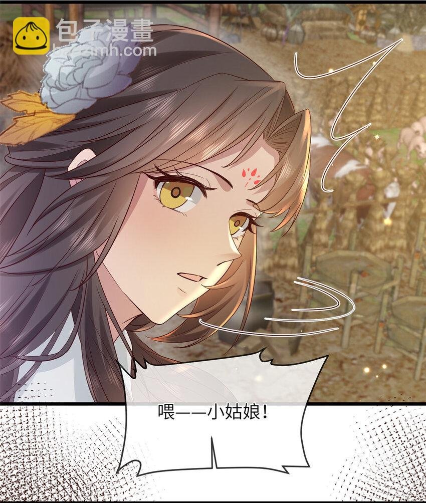 199 迷惑之眼