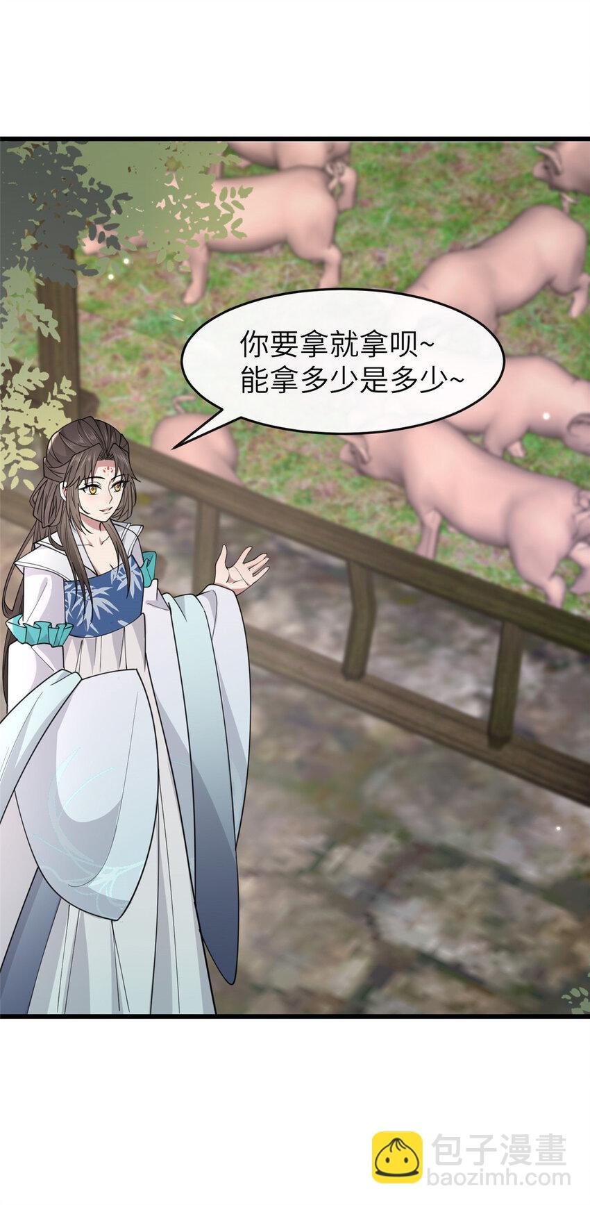 200 勇气