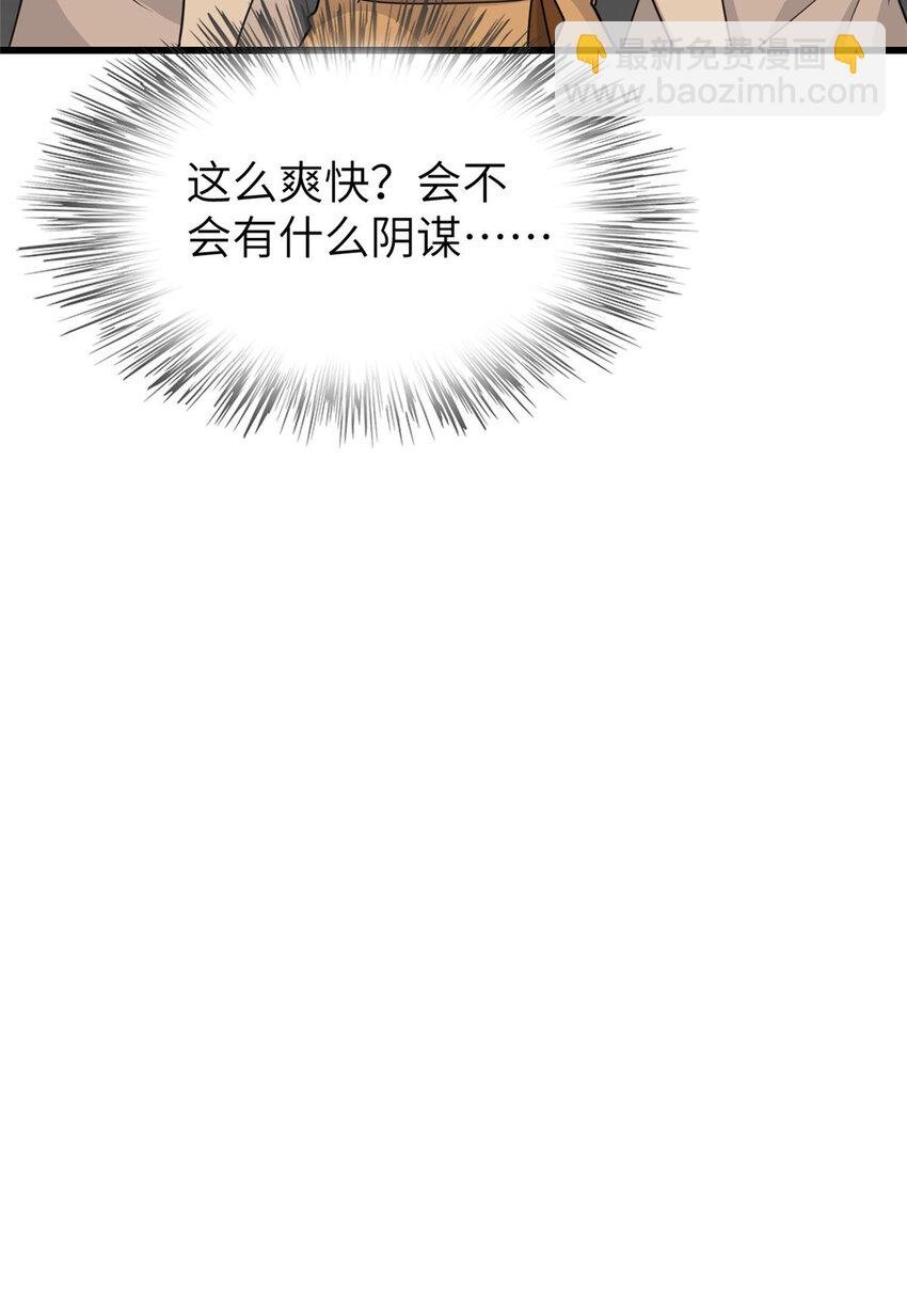 200 勇气