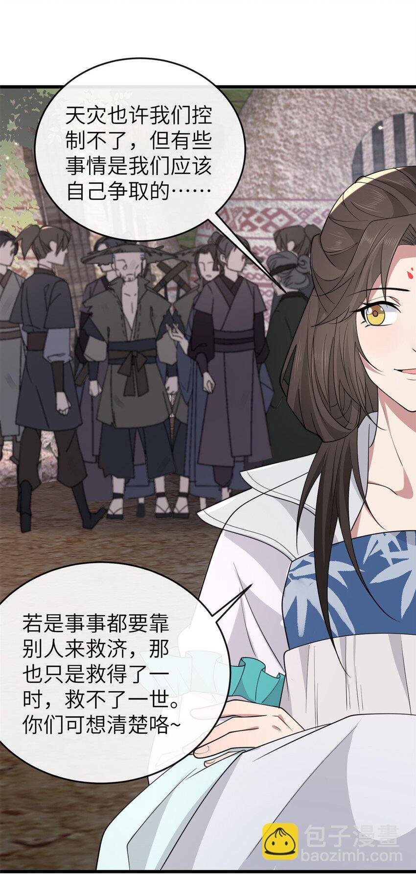 200 勇气