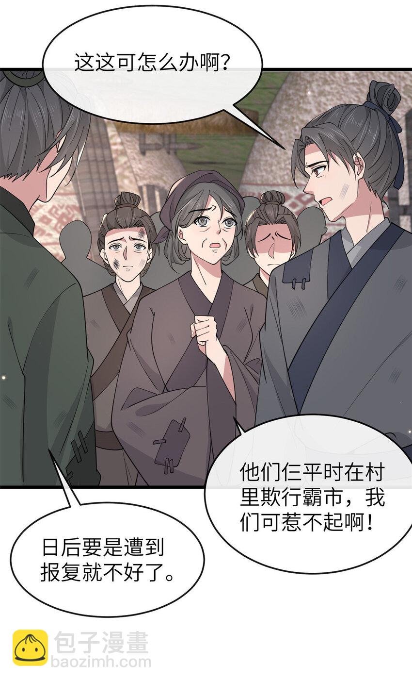 200 勇气
