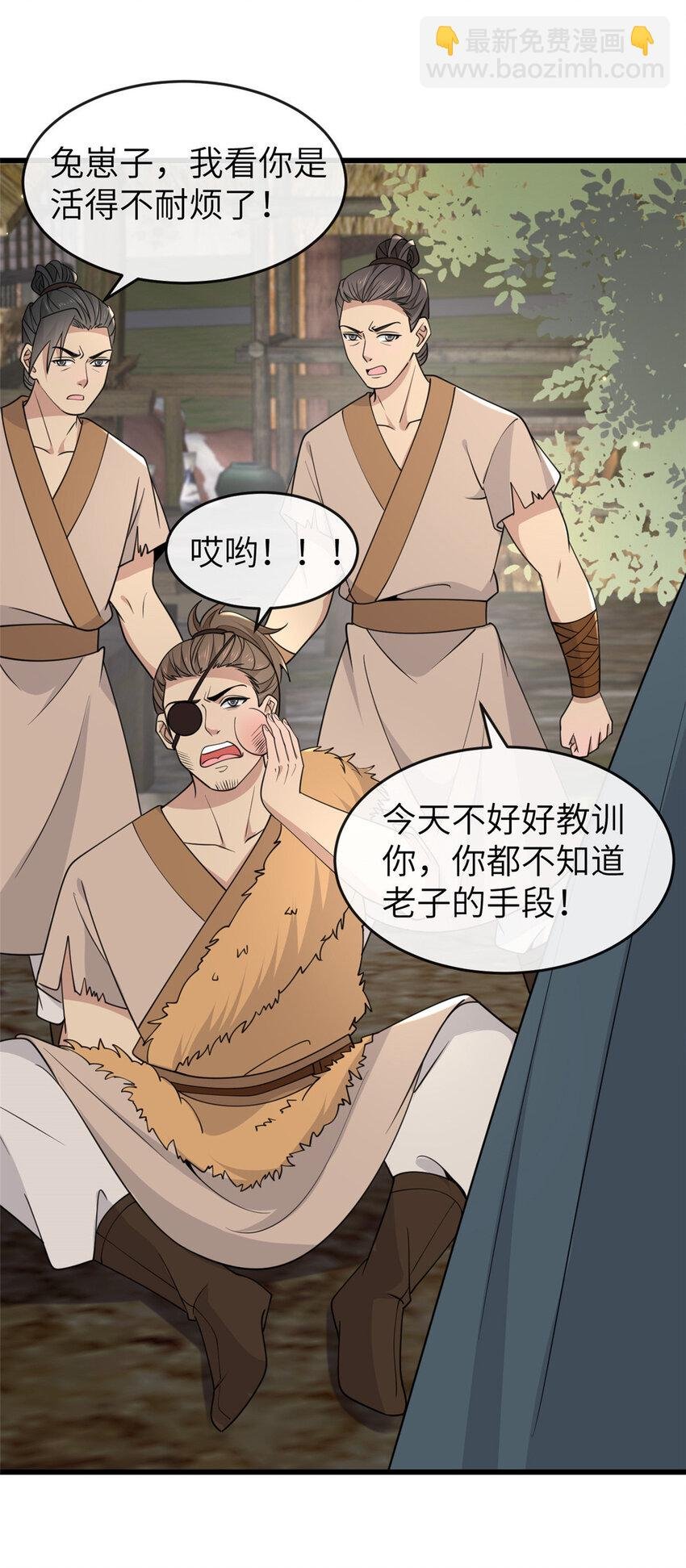 200 勇气