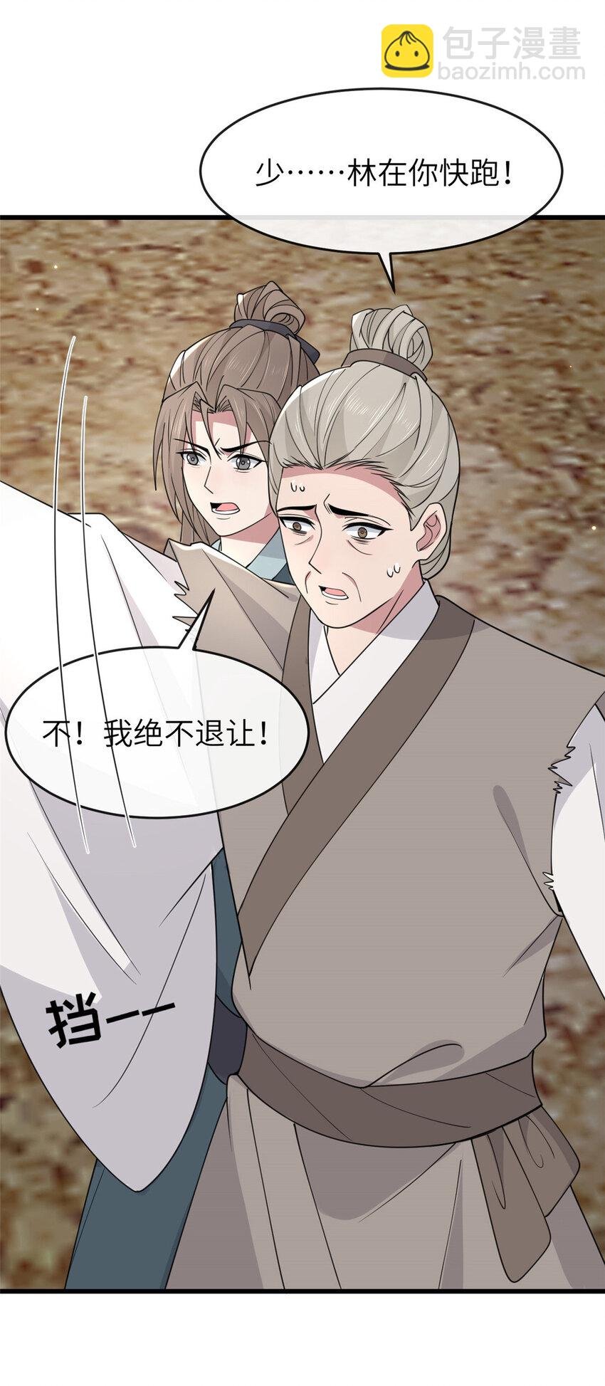 200 勇气