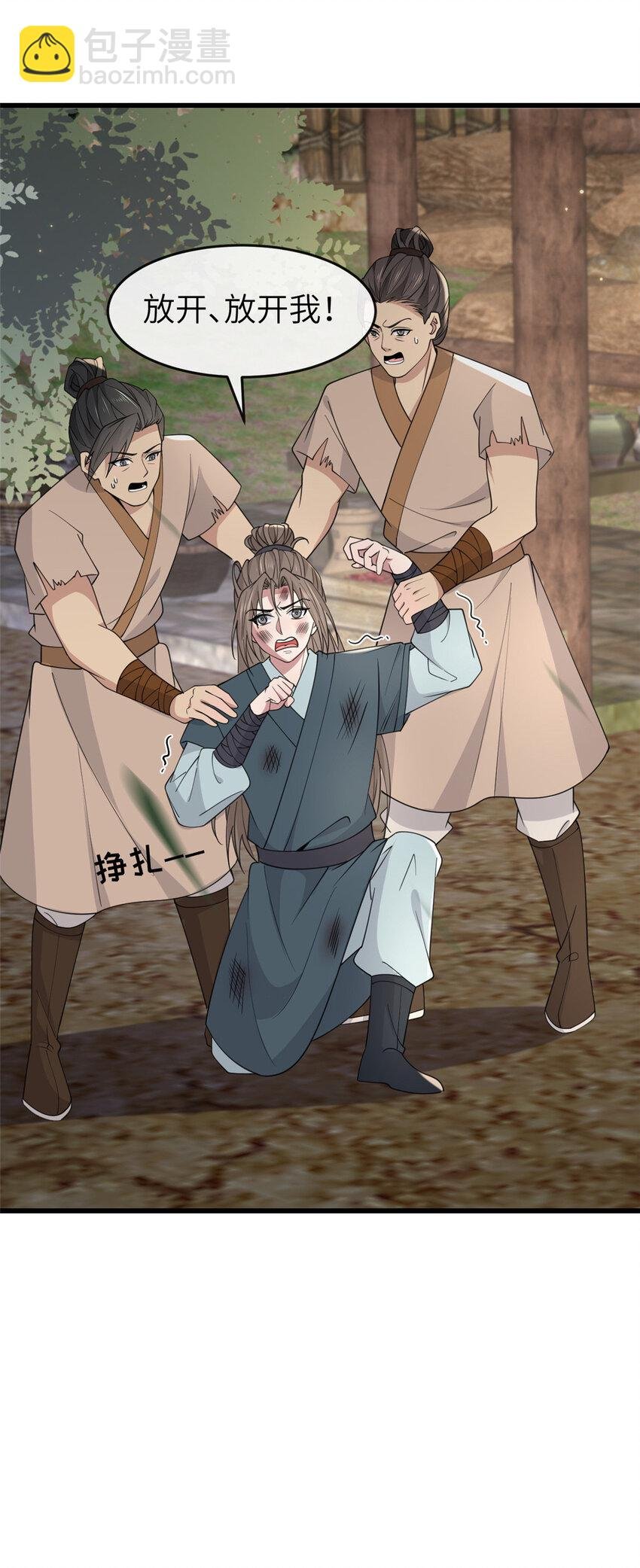 200 勇气