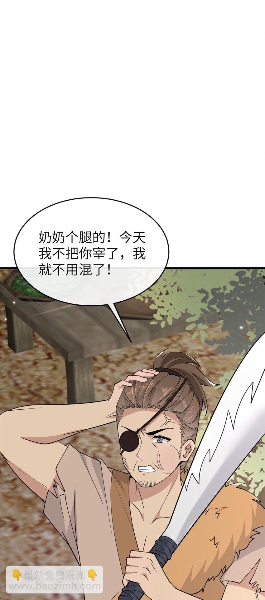 200 勇气