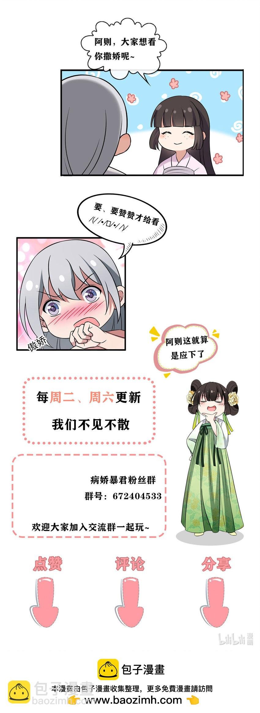 200 勇气