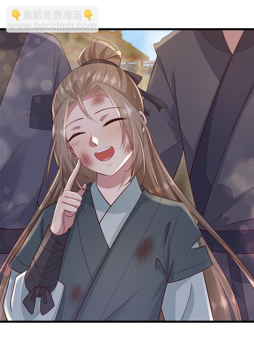 201 君临天下的男人