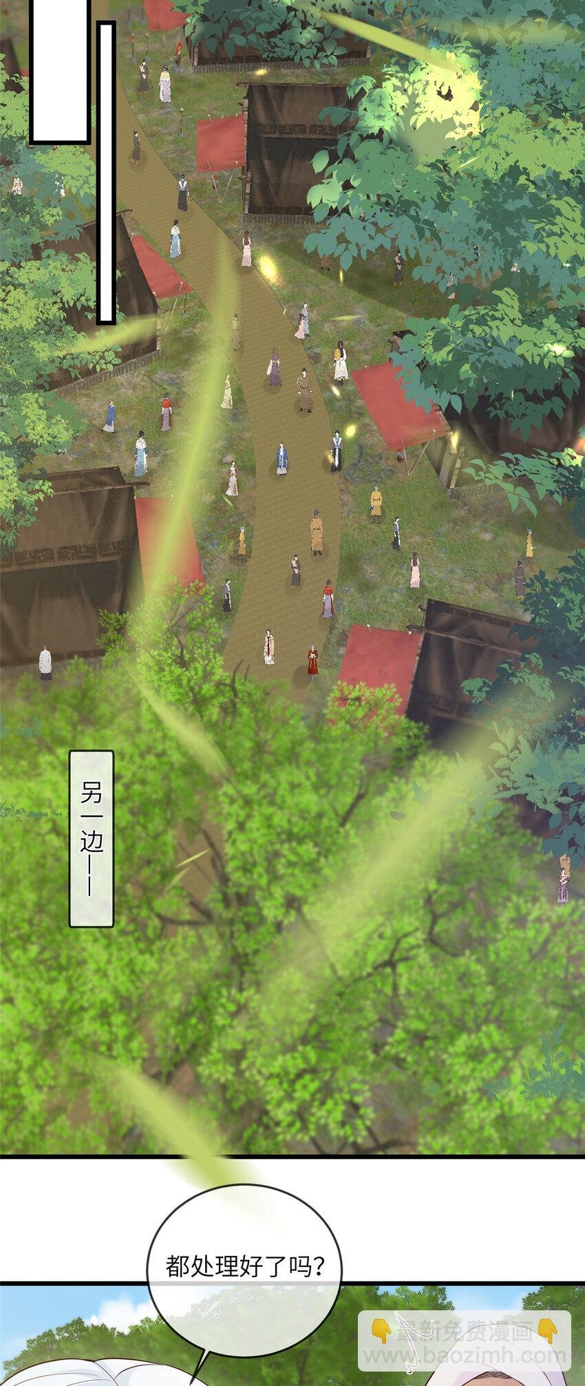 201 君临天下的男人