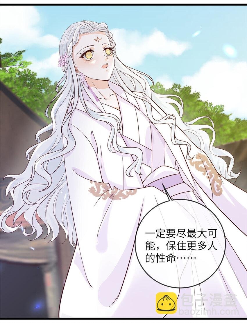 201 君临天下的男人