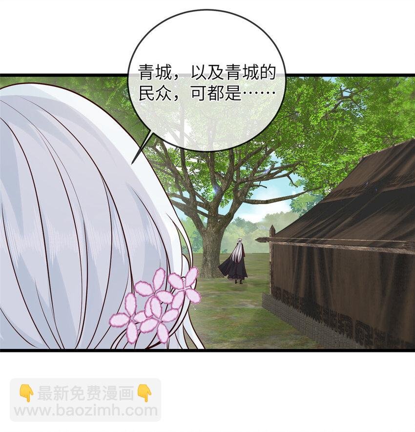 201 君临天下的男人