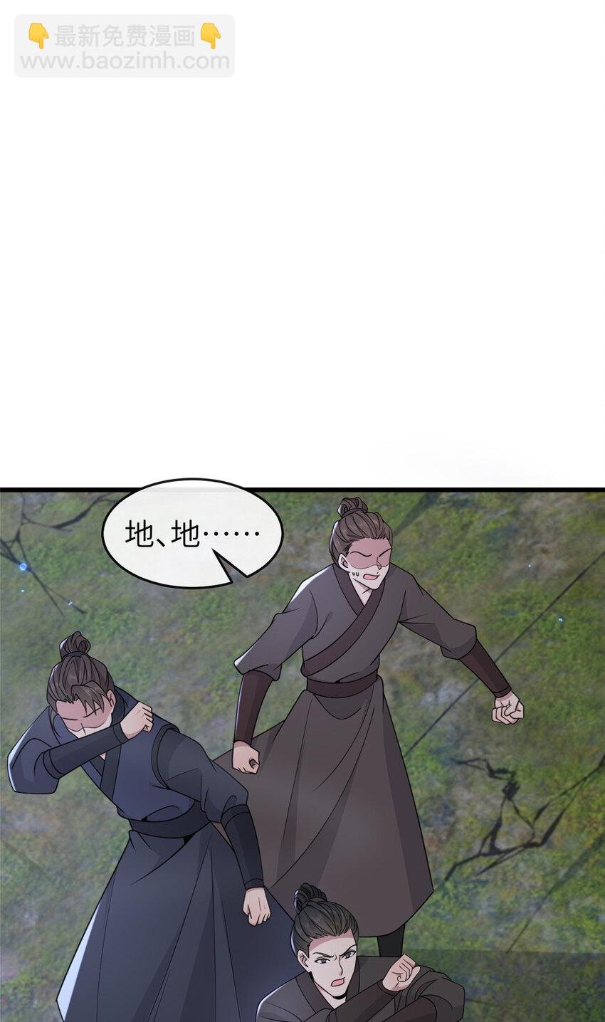 202 震后余生