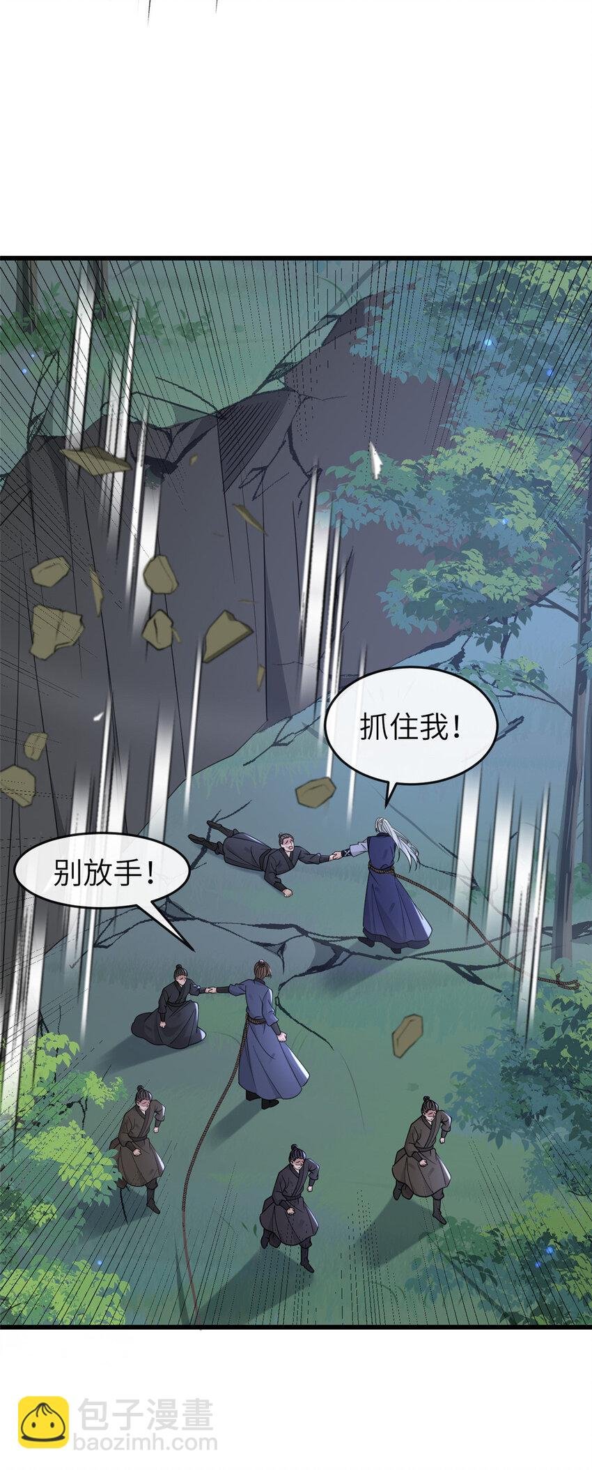 202 震后余生
