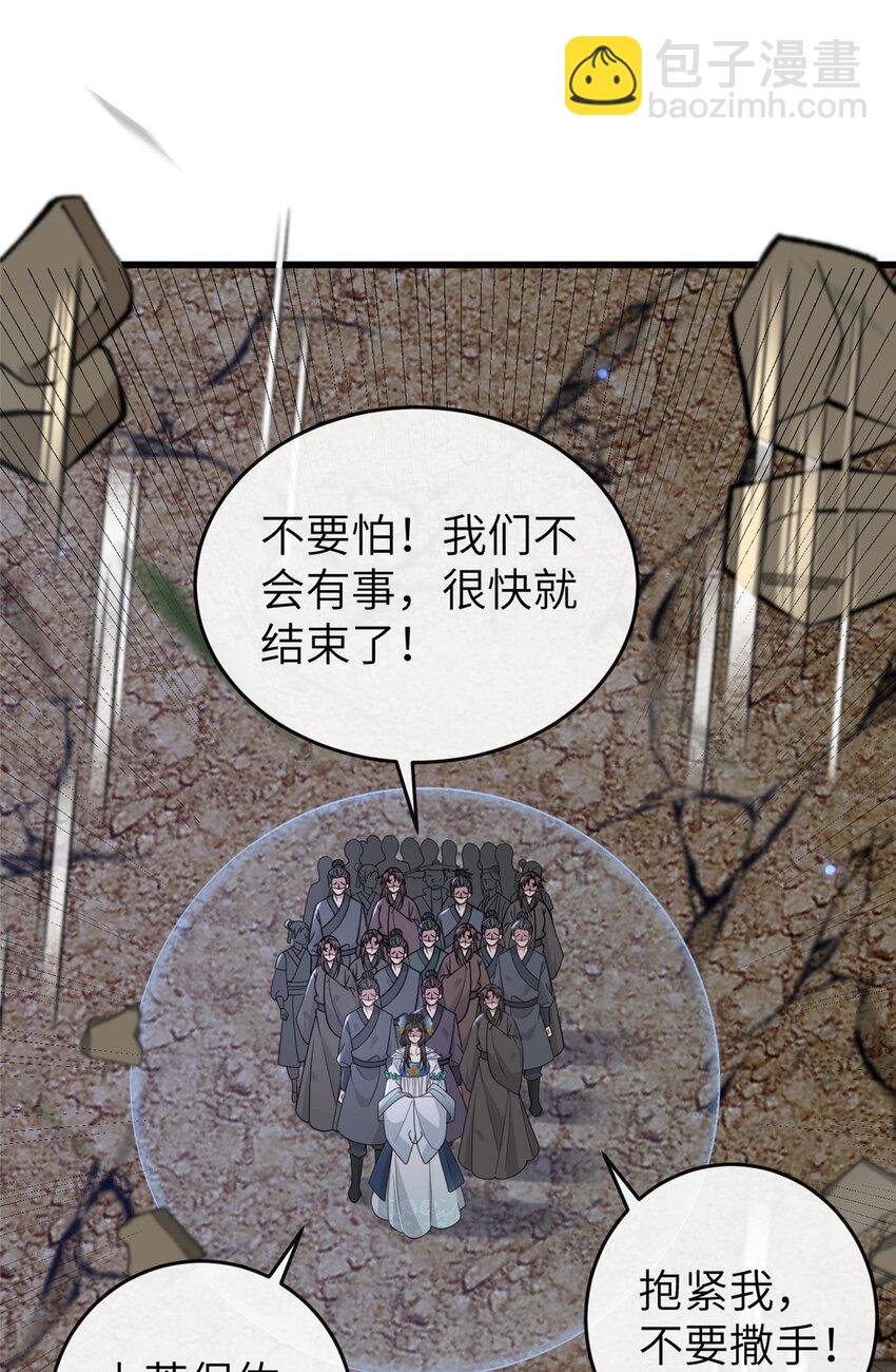 202 震后余生