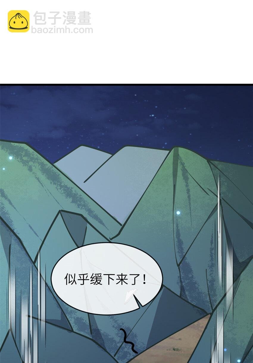 202 震后余生