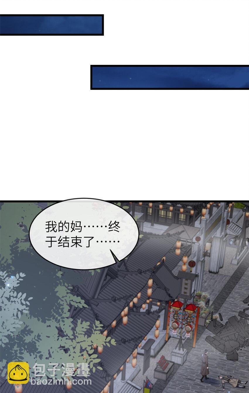 202 震后余生