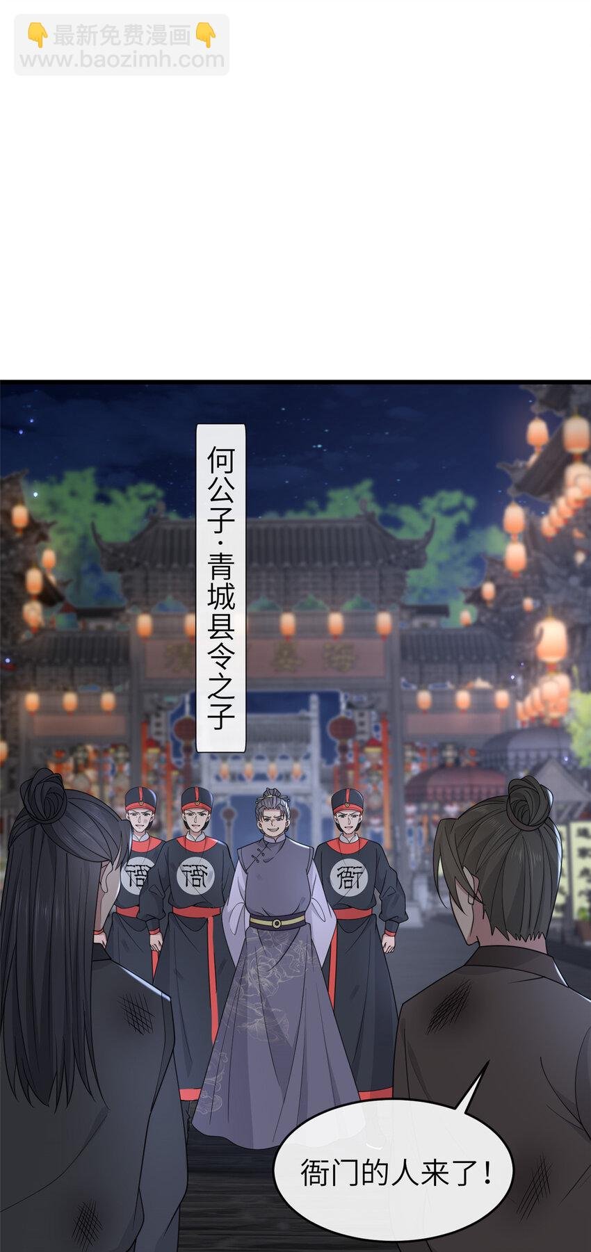 202 震后余生