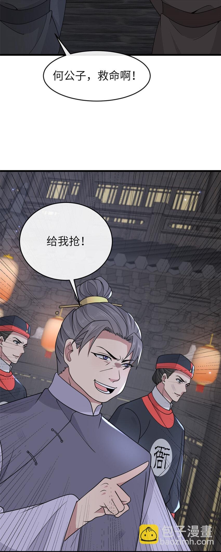 202 震后余生