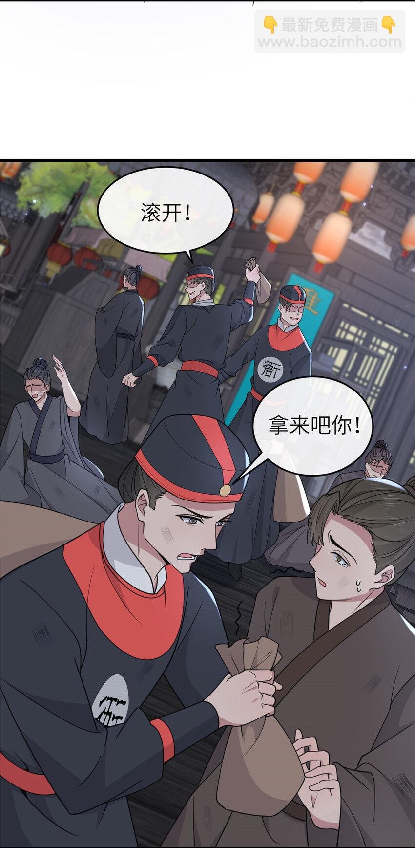 202 震后余生