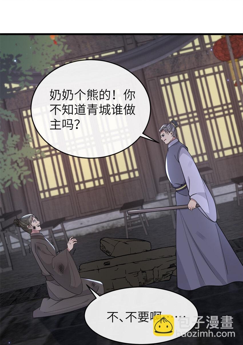 202 震后余生
