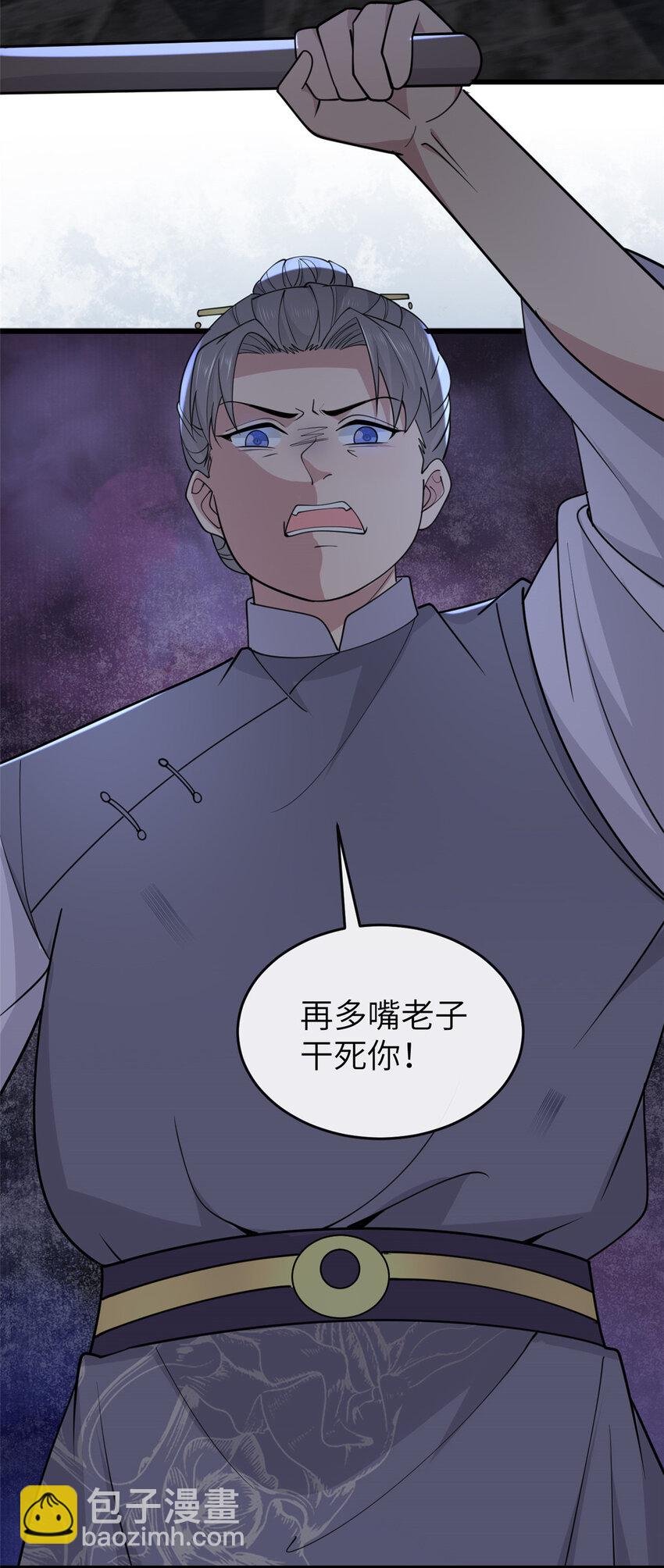 202 震后余生