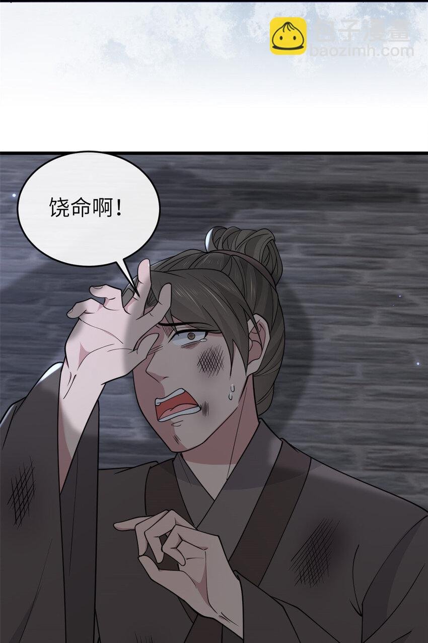 202 震后余生