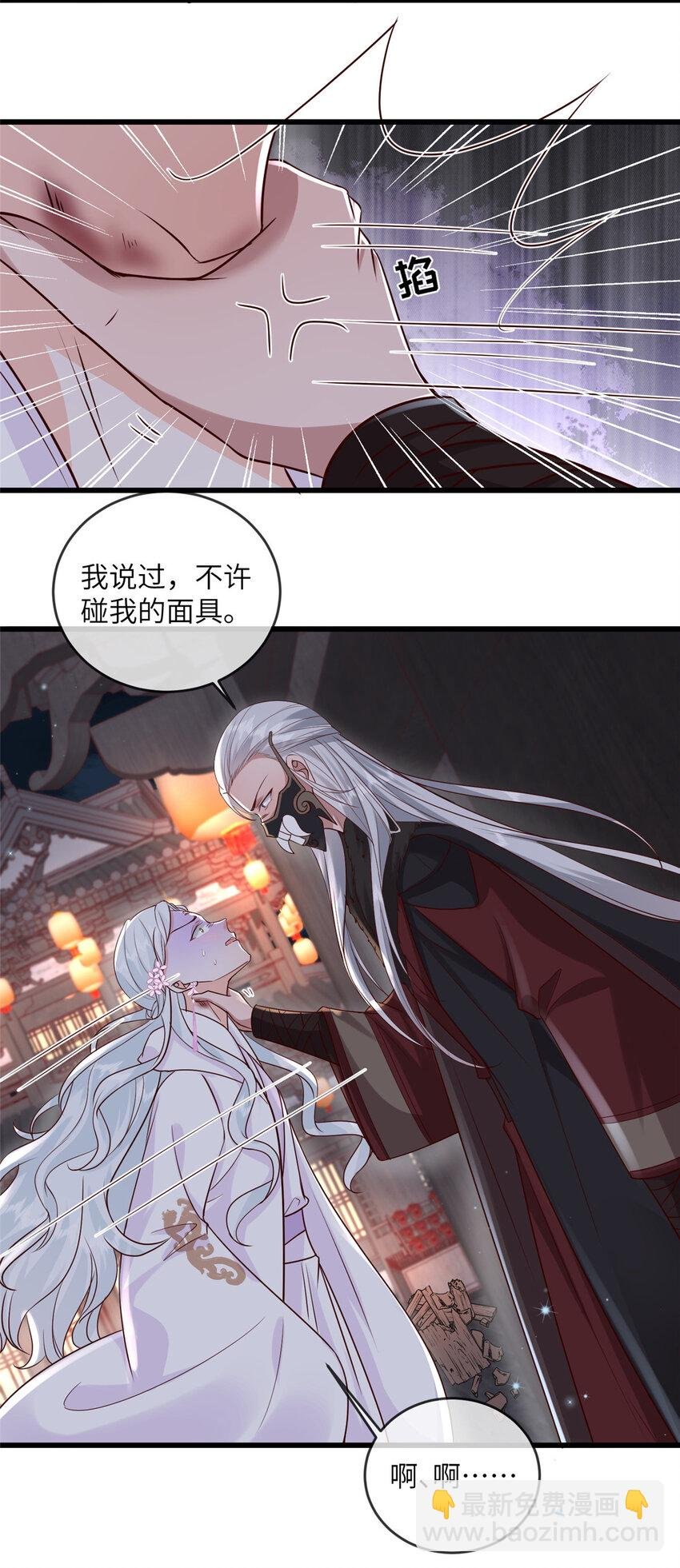 203 青城换主