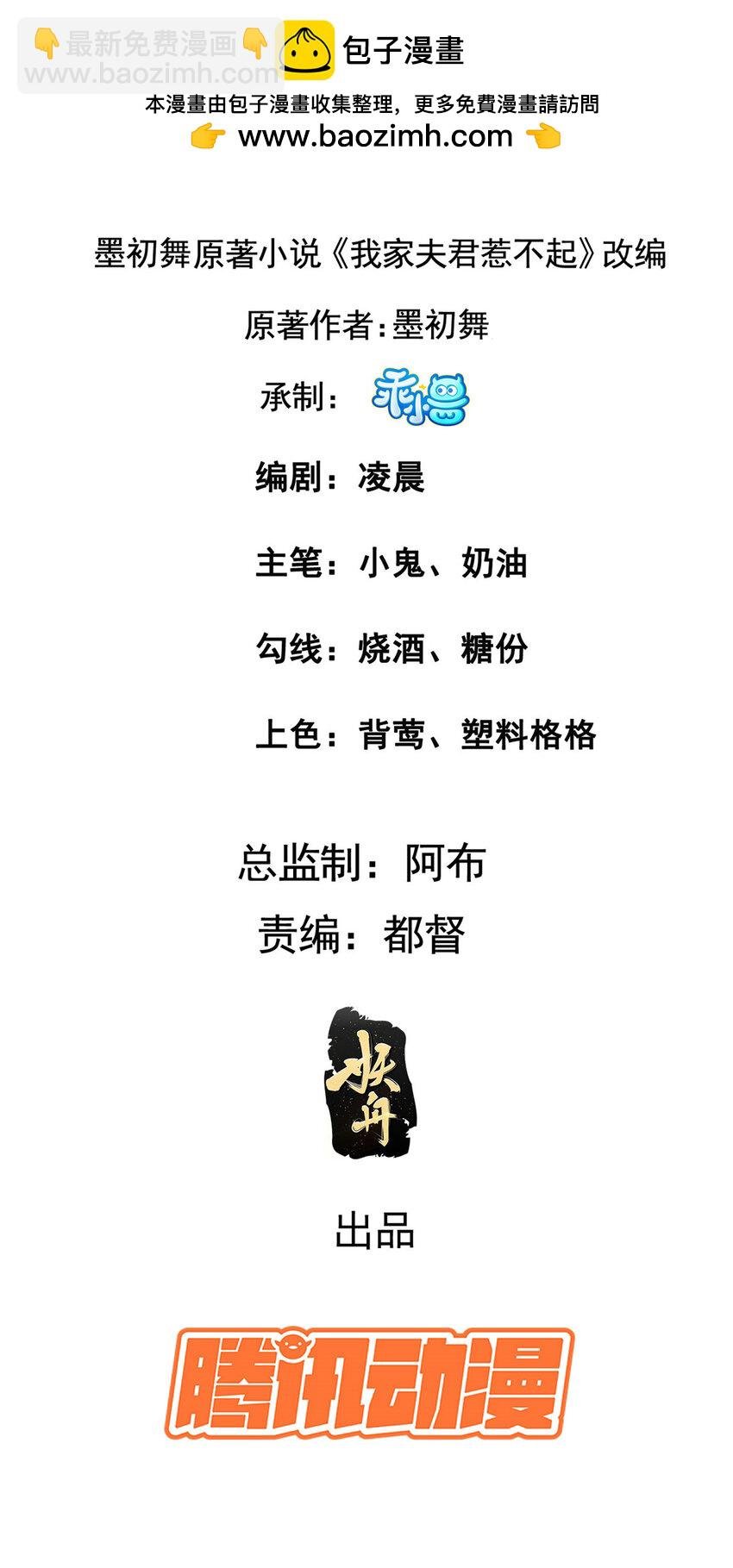204 系统与碎片对决