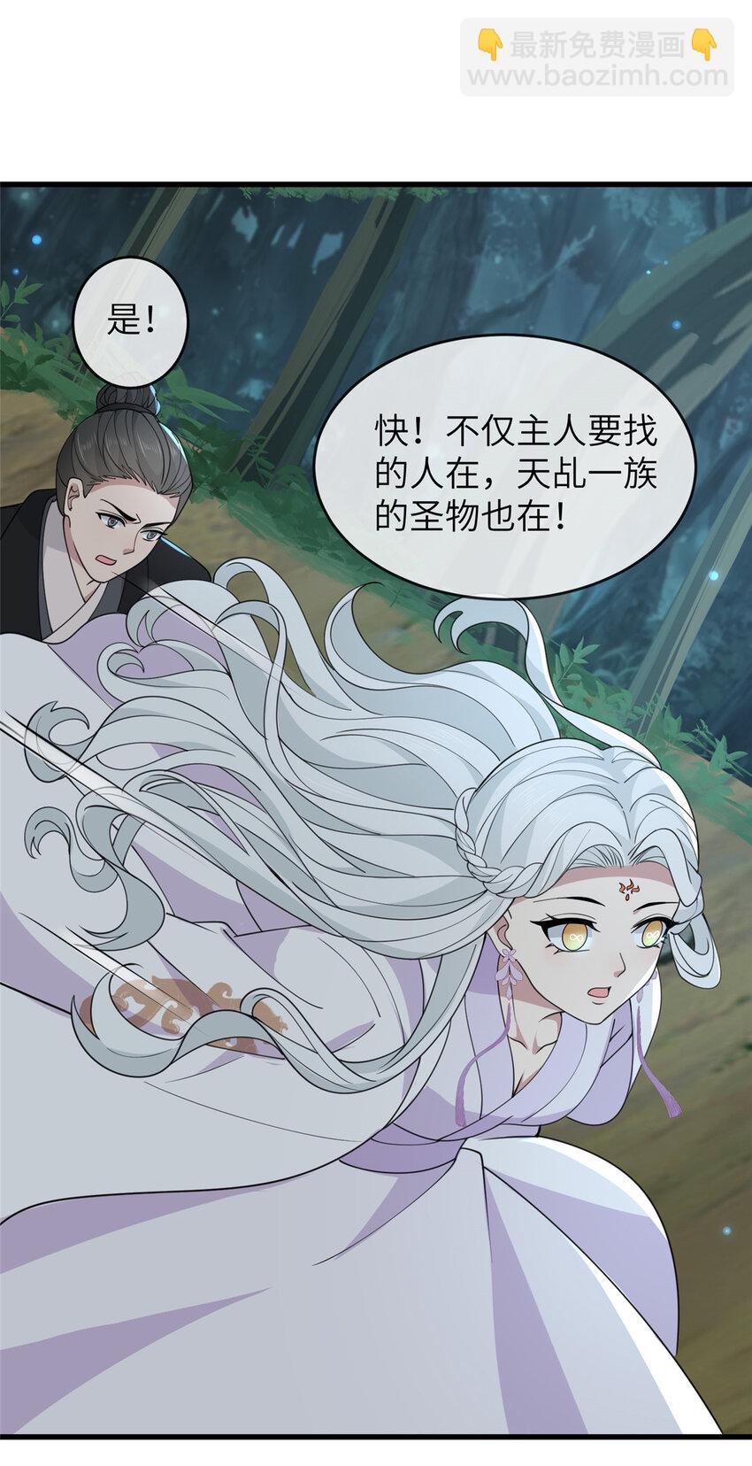 204 系统与碎片对决