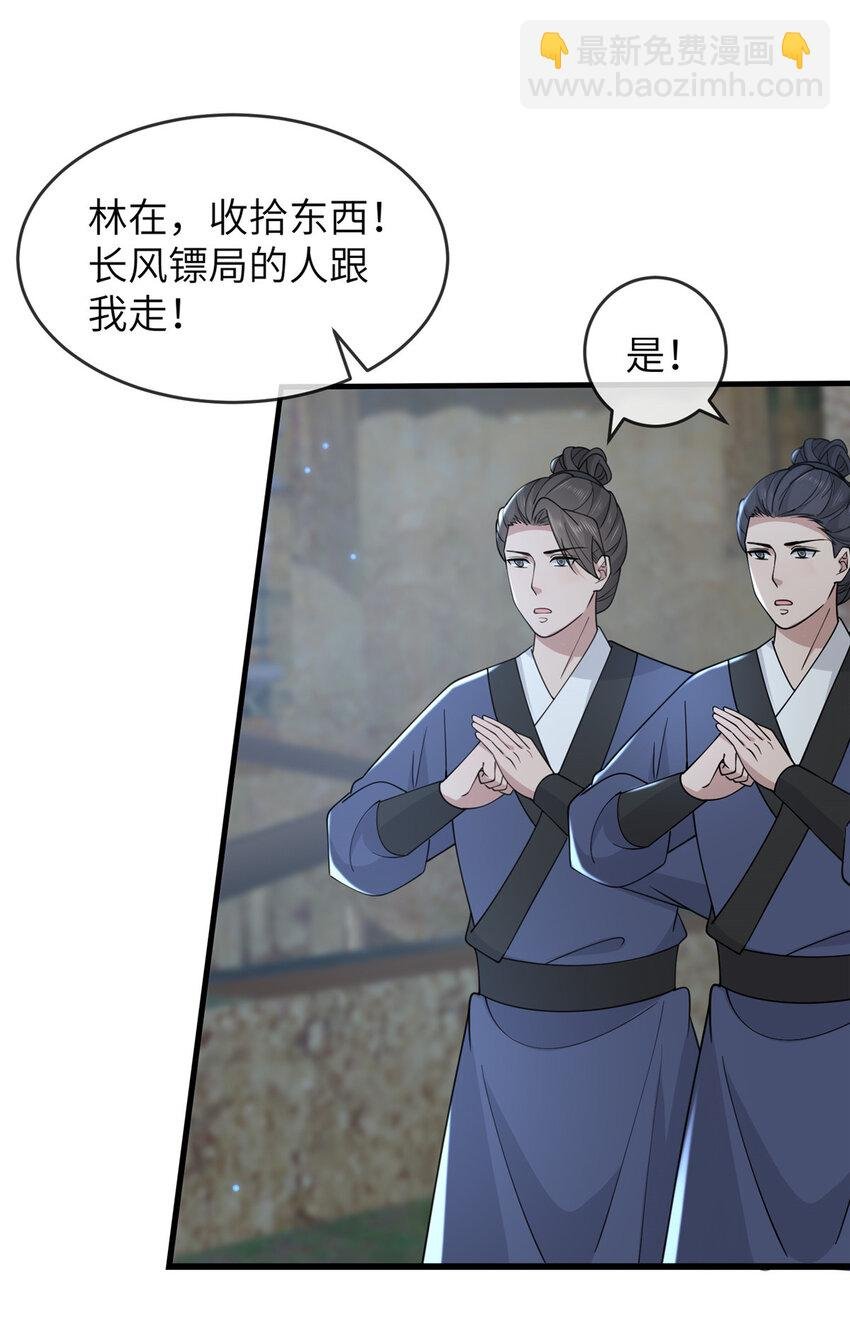204 系统与碎片对决