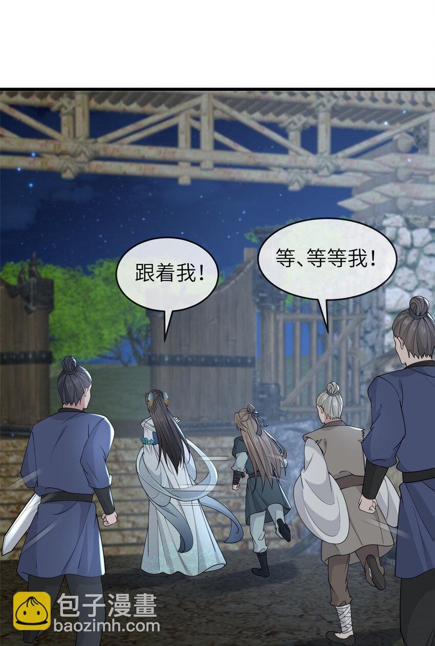 204 系统与碎片对决