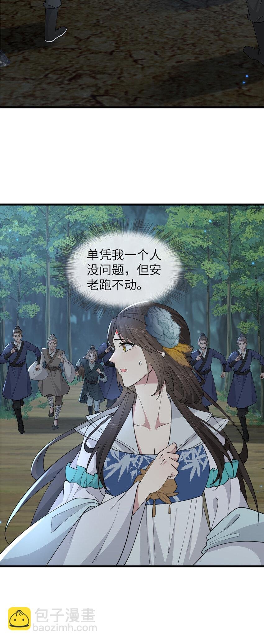 204 系统与碎片对决