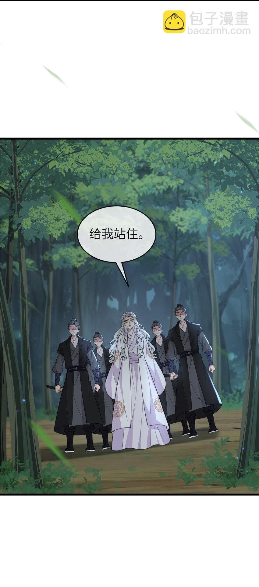 204 系统与碎片对决