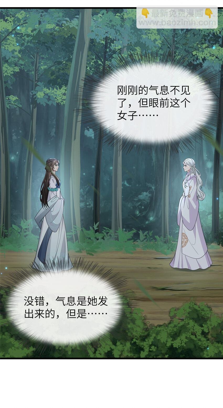 204 系统与碎片对决