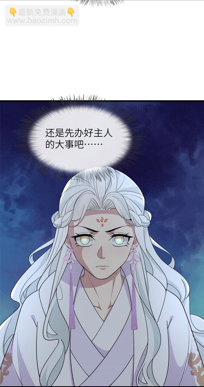 204 系统与碎片对决