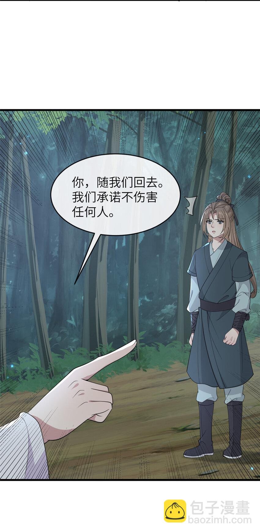 204 系统与碎片对决
