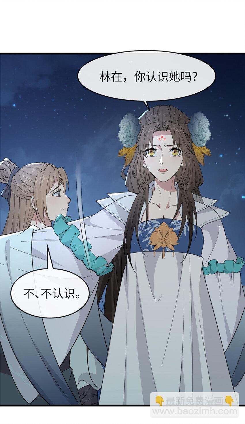 204 系统与碎片对决