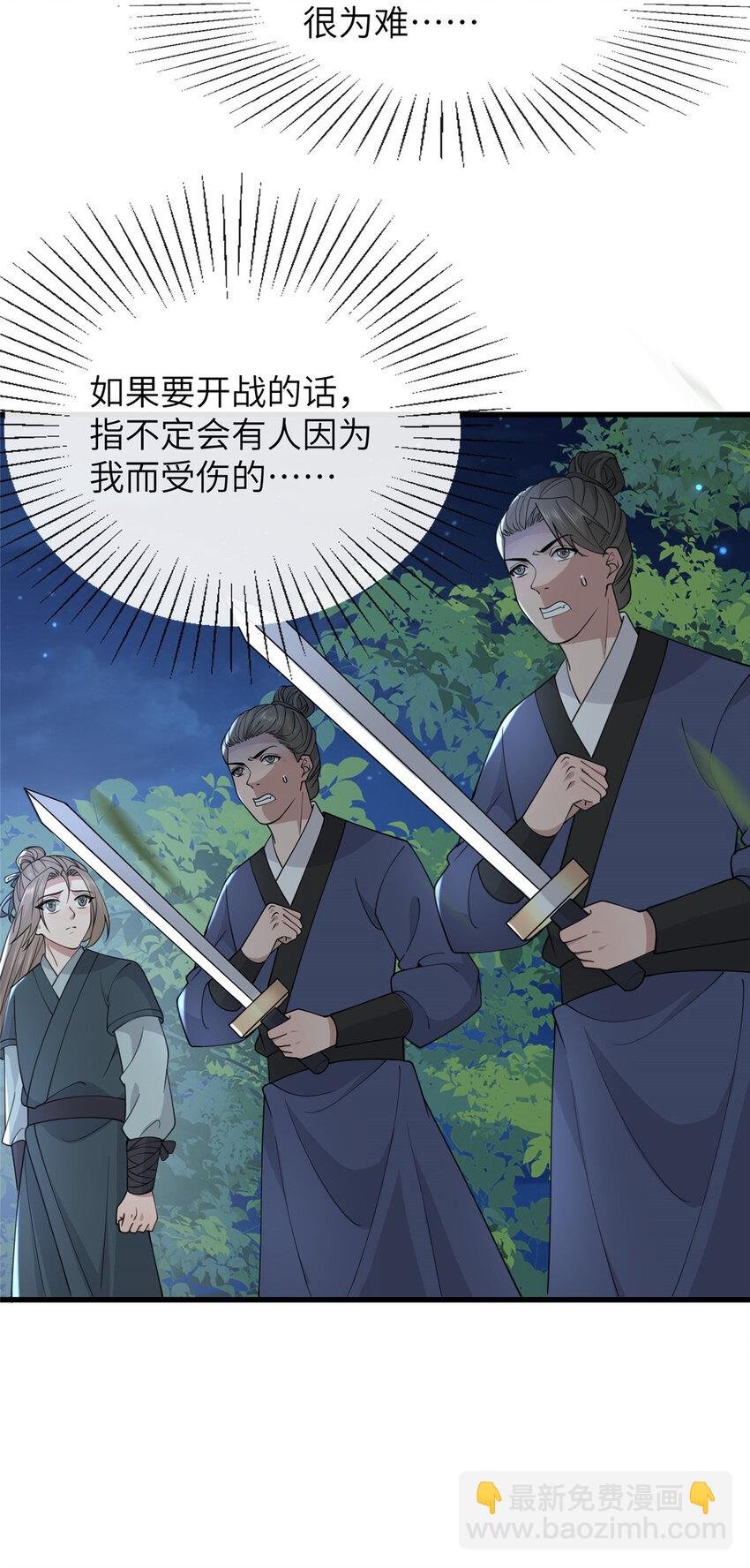 204 系统与碎片对决