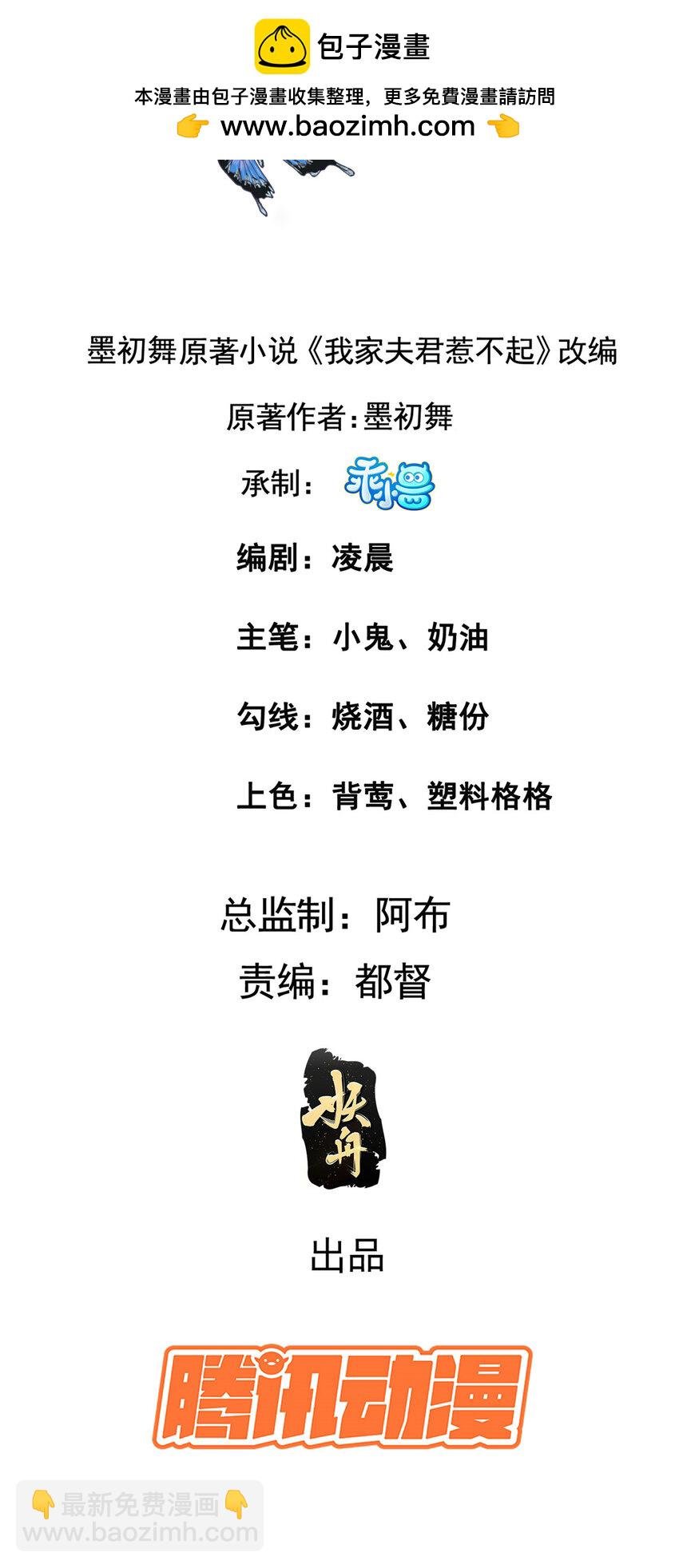 205 调虎离山