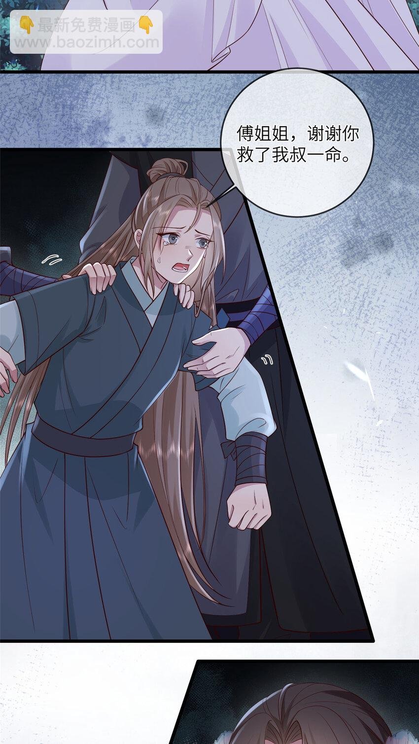 205 调虎离山