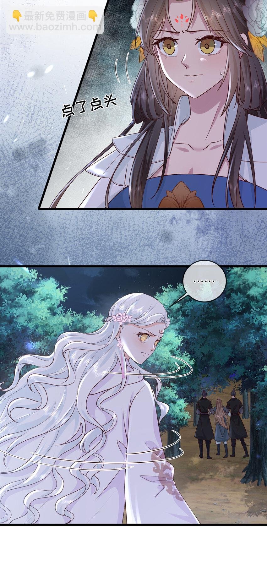 205 调虎离山