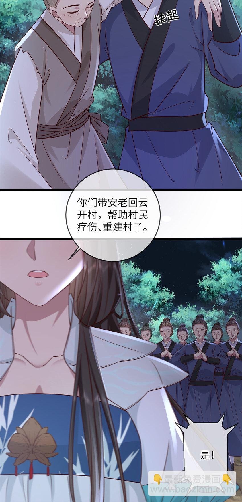 205 调虎离山