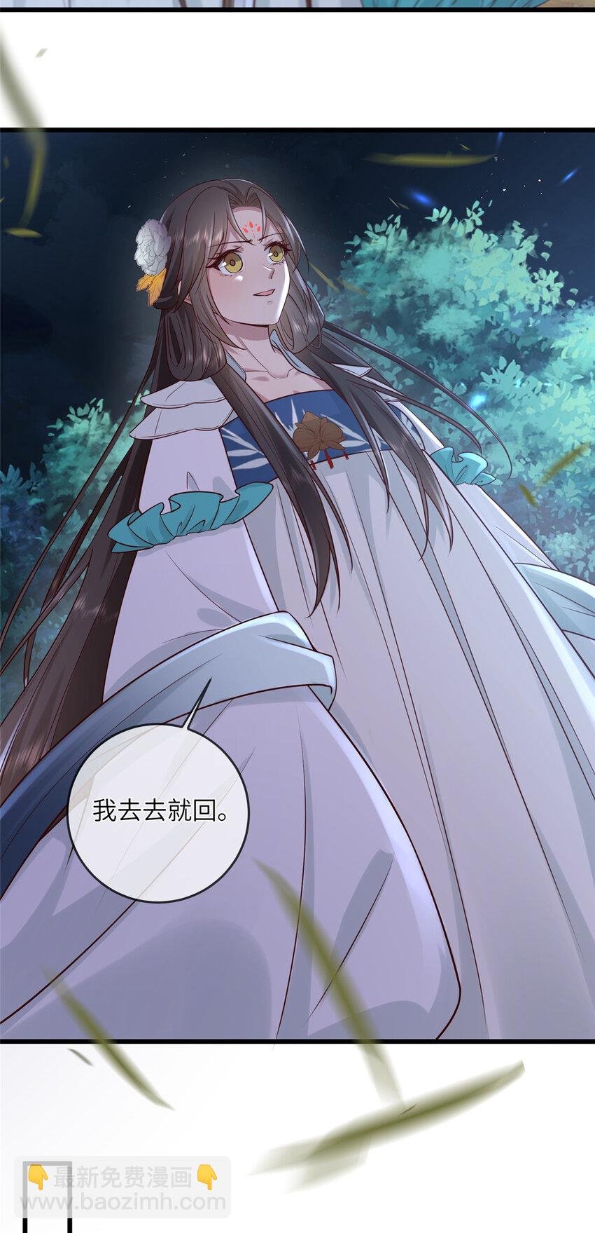 205 调虎离山