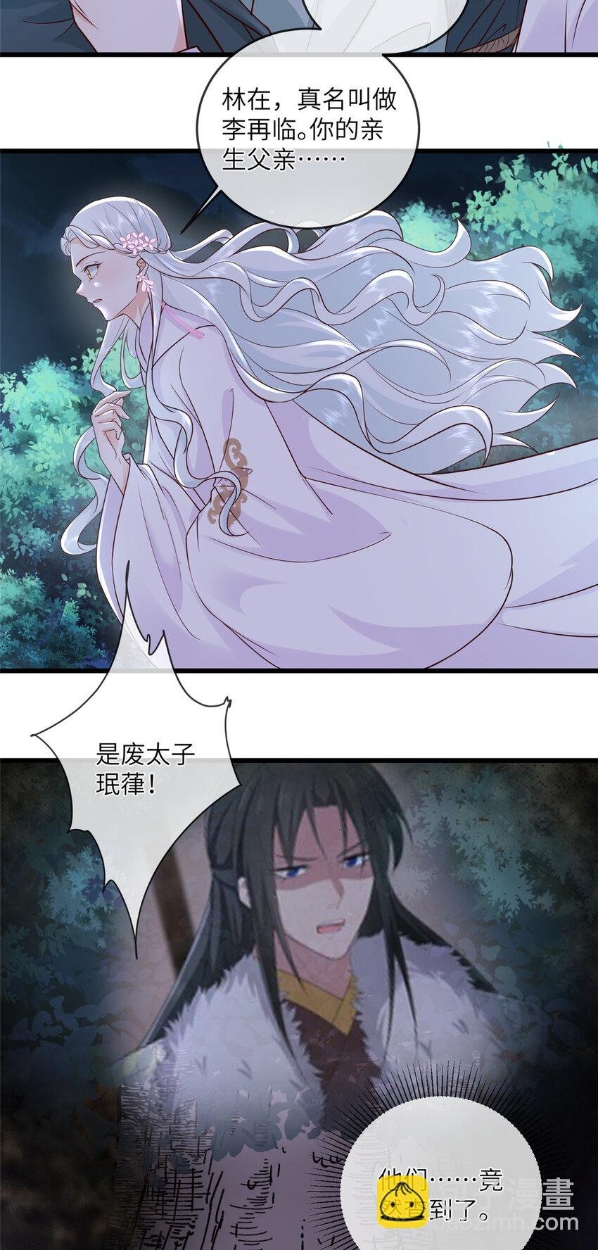 205 调虎离山