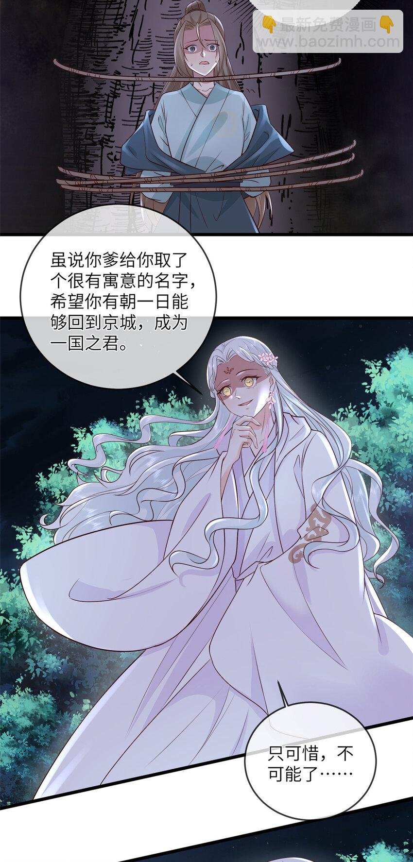 205 调虎离山