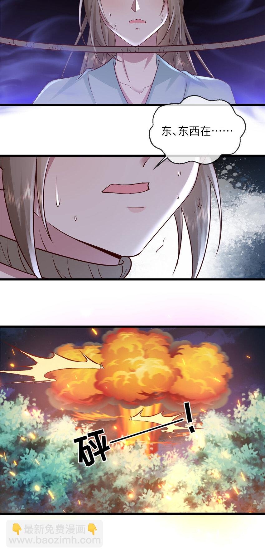 205 调虎离山