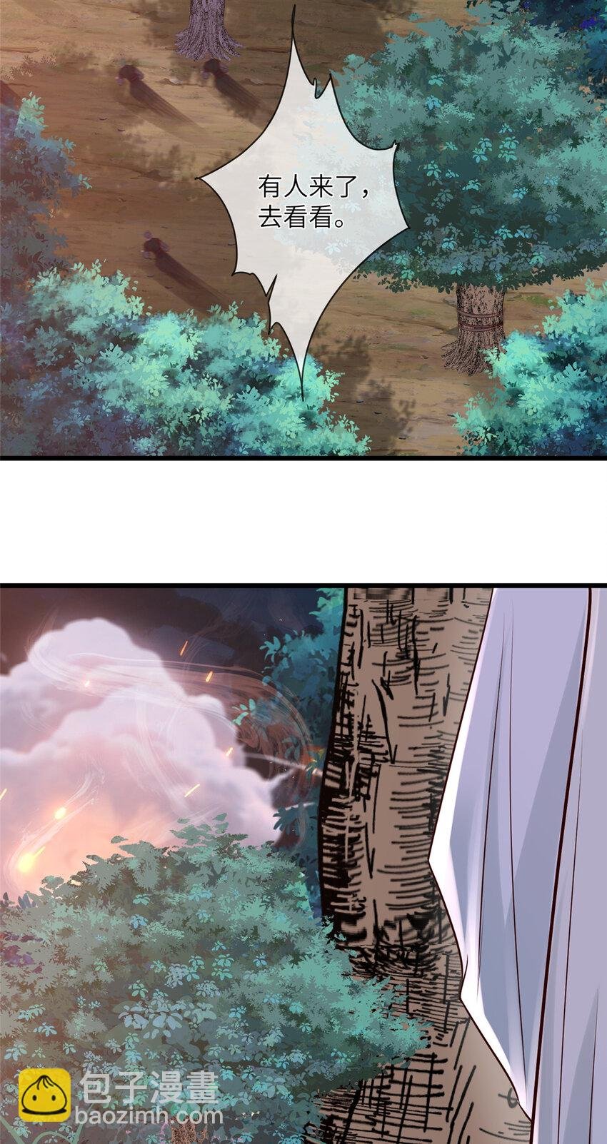 205 调虎离山